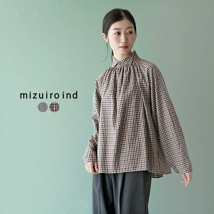 楽天市場】ミズイロインド mizuiro ind チェック スタンドカラー 