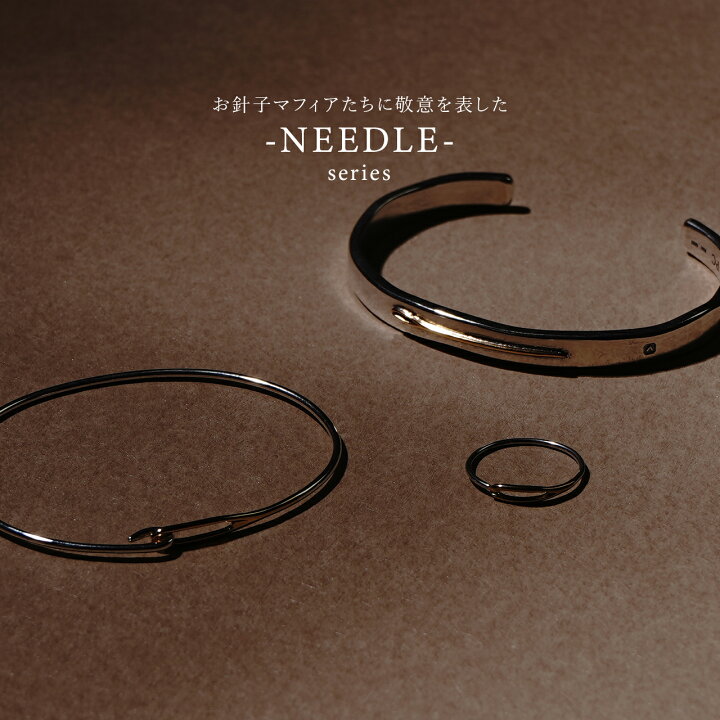 楽天市場】ポータークラシック PORTER CLASSIC ニードル リング NEEDLE 