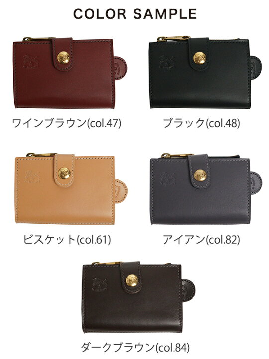 楽天市場】イルビゾンテ IL BISONTE キーケース コインパース コイン 