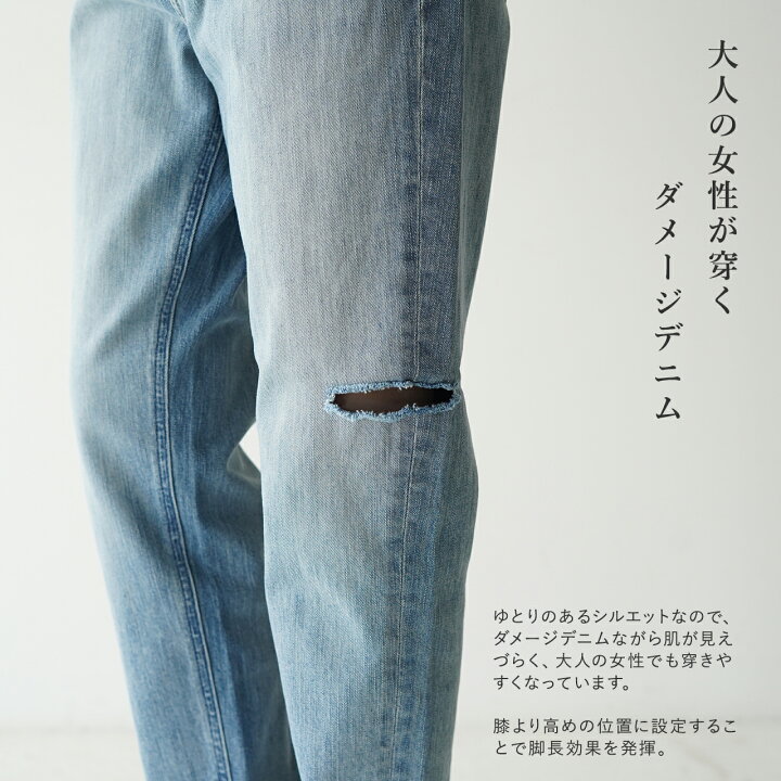 楽天市場】【SALE！50%OFF】ヤヌーク YANUK アン ダメージ 