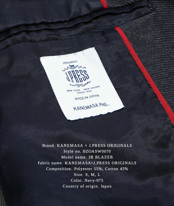 楽天市場】【SALE！50%OFF】Jプレス J.PRESS × カネマサ KANEMASA 3B 