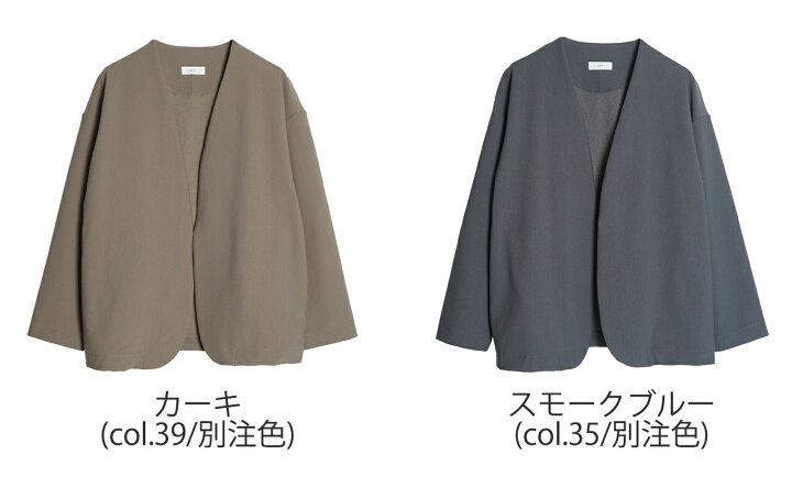 楽天市場】【SALE！50%OFF】プリット prit 【CROUKA別注色】ツイル 