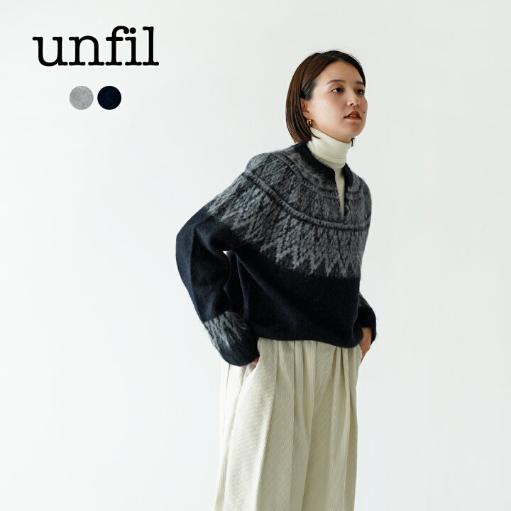 楽天市場】アンフィル unfil ロイヤル ベビー アルパカ ノルディック  