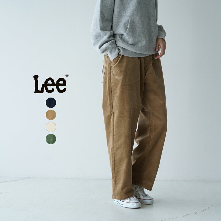 楽天市場】リー Lee フリージー FLeeasy イージーパンツ コーデュロイ  
