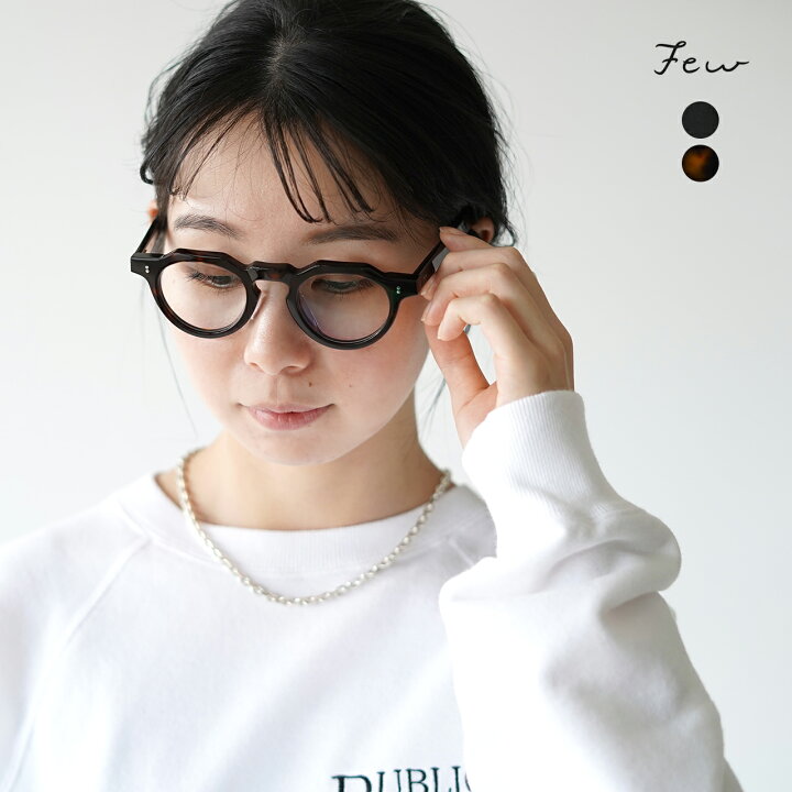 楽天市場】フューバイニュー Few by NEW. ボストン型 サングラス 調光  