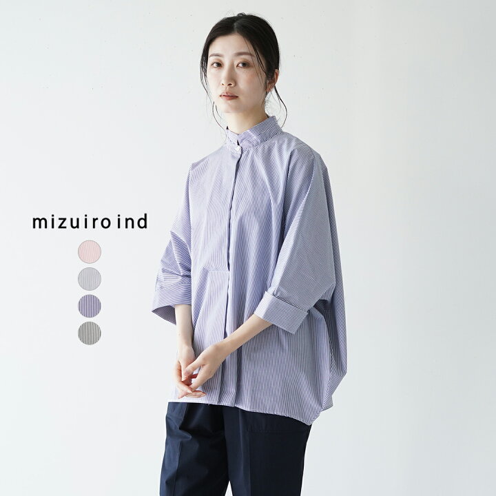 楽天市場】ミズイロインド mizuiro ind ストライプ フロント フライ  