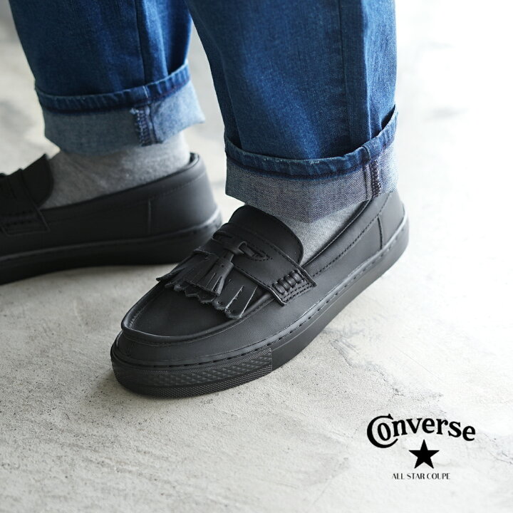 楽天市場】コンバース CONVERSE オールスター クップ ローファー ALL  