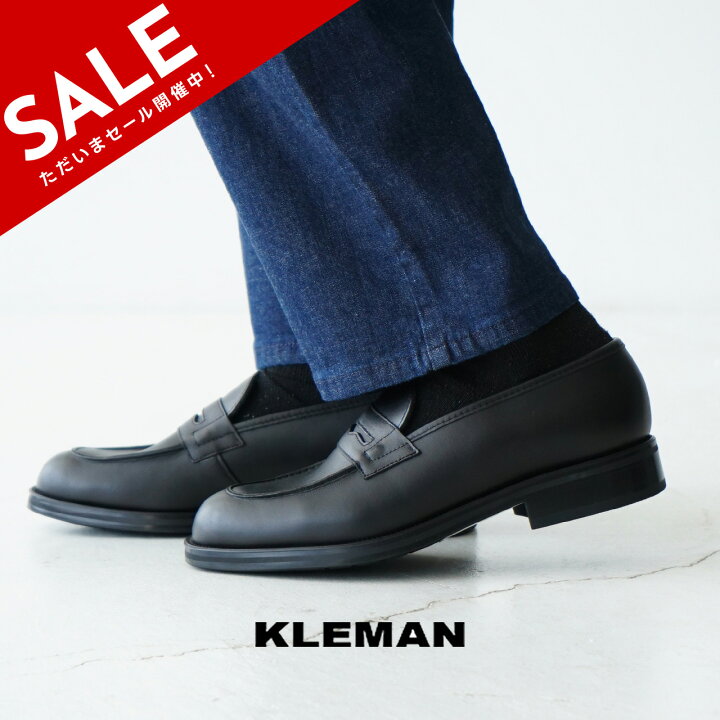 楽天市場】【SALE！50%OFF】クレマン KLEMAN ダリオール DALIOR レザー 