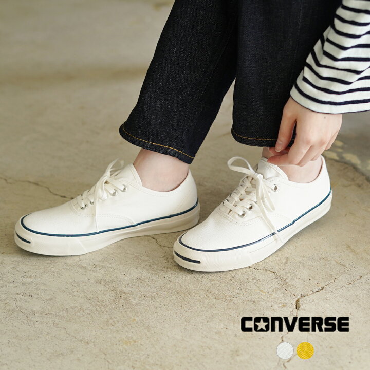 楽天市場】コンバース CONVERSE ジャックパーセル US ウィンドジャマー  