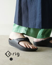 リグ フットウェア rig footwear フリップフロップ FlipFlop 2.0 リカバリーサンダル ビーチサンダル スライドサンダル ブラック グレー レディース メンズ RG0012 【送料無料】