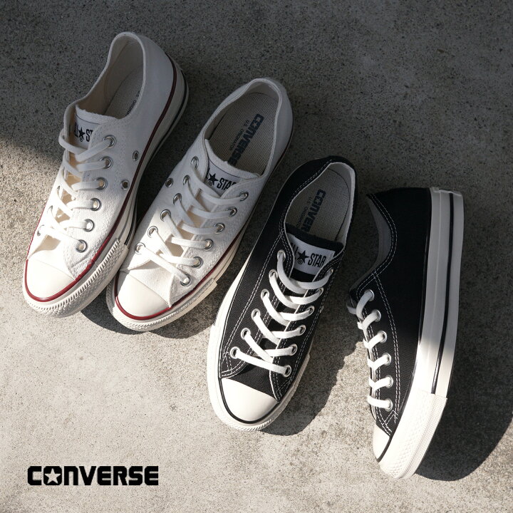 楽天市場】コンバース CONVERSE オールスター ALL STAR US OX 