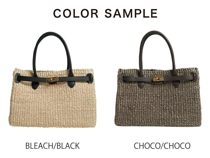 楽天市場】【アウトレット！30%OFF】コット COTTO ハンドバッグ カゴ  