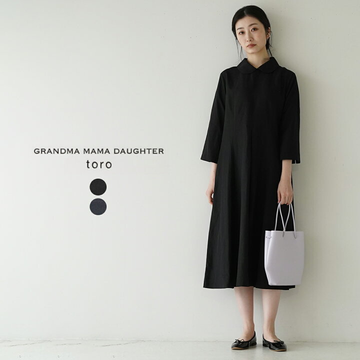 楽天市場】グランマママドーター トロ GRANDMA MAMA DAUGHTER  