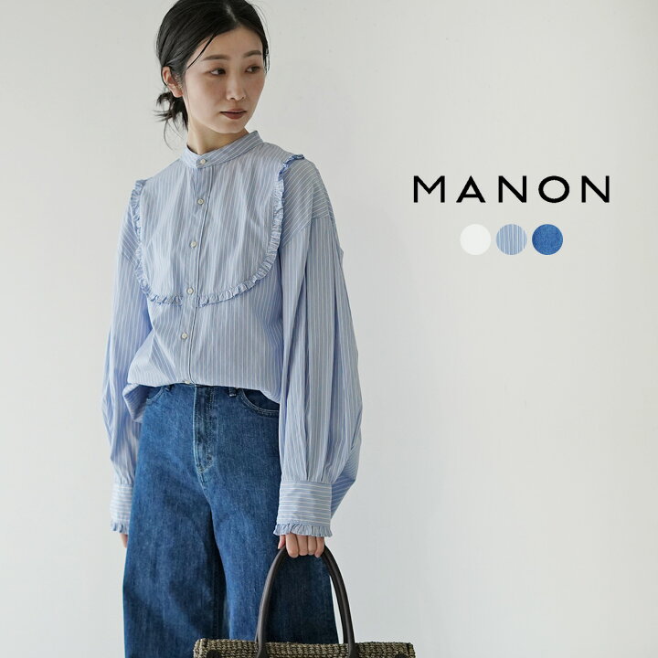楽天市場】【SALE！50%OFF】マノン MANON オーバーフリル ブラウス 