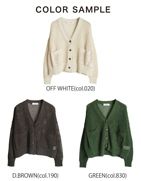 楽天市場】【SALE！50%OFF】サクラ SACRA ギマコットン メッシュ 