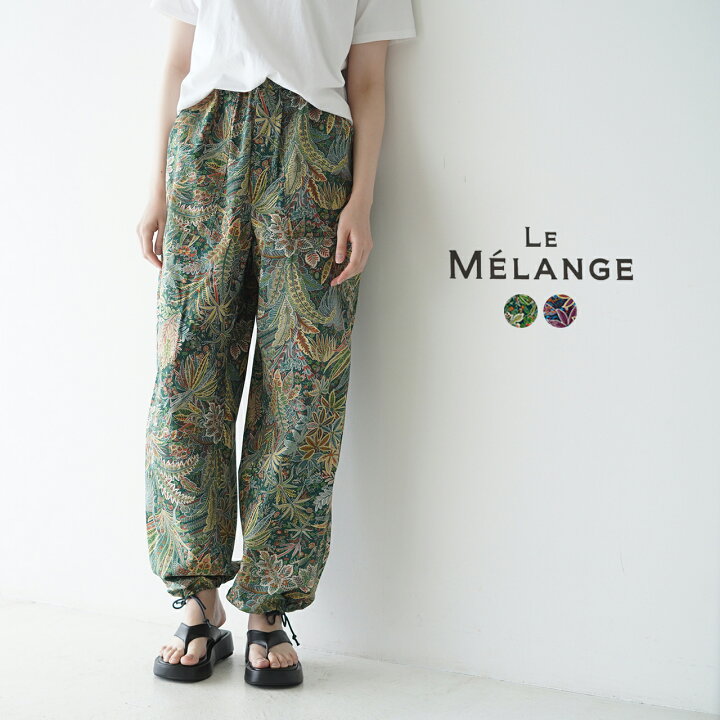 楽天市場】ルメランジュ ルメランジェ Le Melange 柄ベイカーパンツ