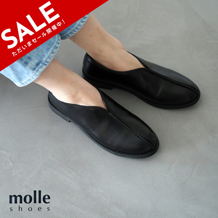 楽天市場】モールシューズ molle shoes レザー カンフーシューズ KUNG 
