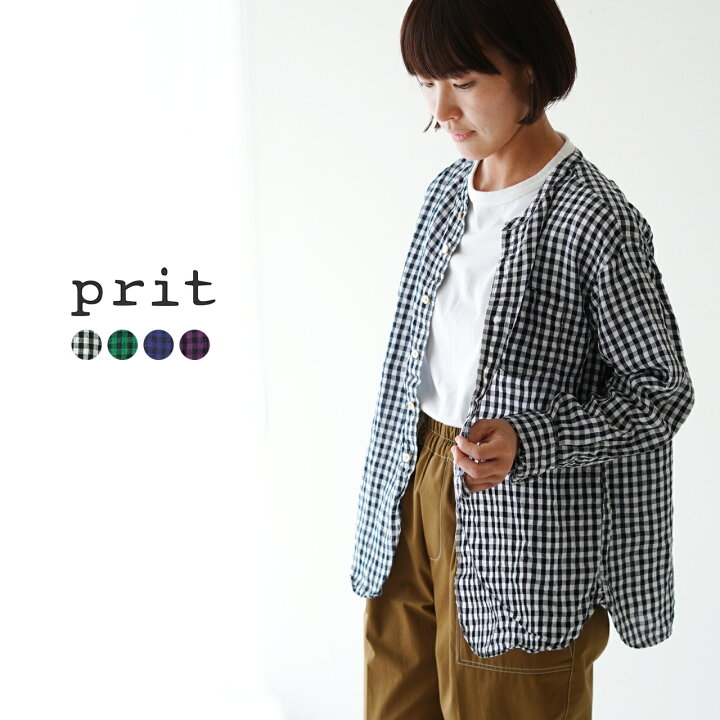 楽天市場】【SALE！50%OFF】プリット prit 21/1 フレンチリネン 