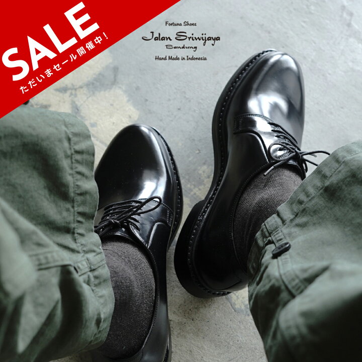 楽天市場】【SALE！50%OFF】ジャランスリウァヤ Jalan Sriwijaya 