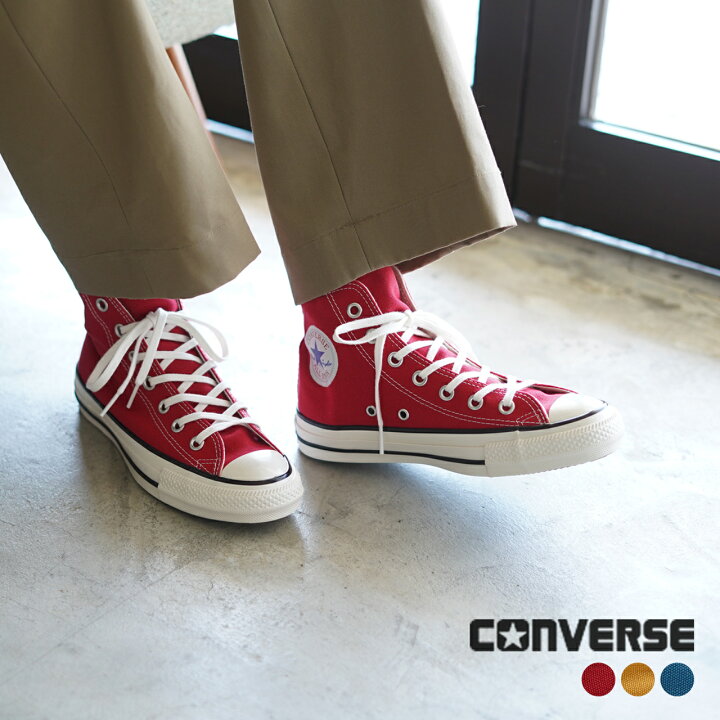 楽天市場】コンバース CONVERSE オールスター ALL STAR US HI シューズ  