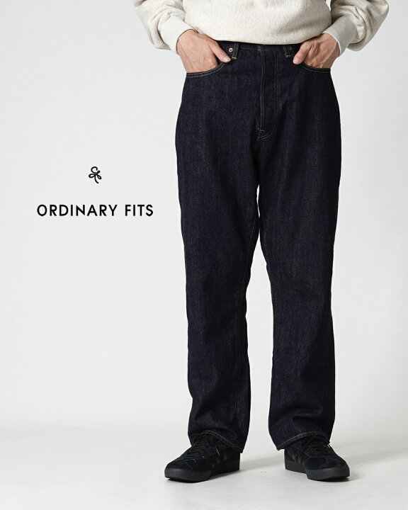 楽天市場】オーディナリーフィッツ ORDINARY FITS 117 タイプ ルーズ 