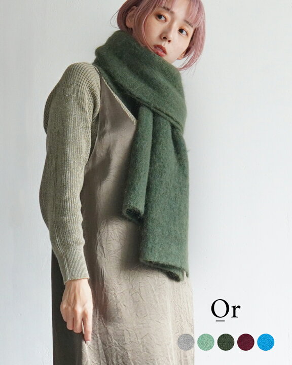 楽天市場】【土日祝も発送】オア Or モヘア ストール MOHAIR STOLE  