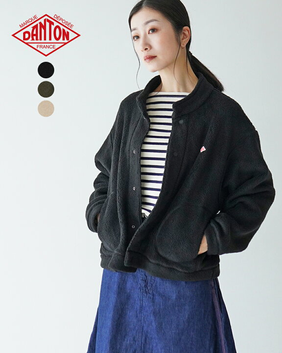 楽天市場】【SALE！30%OFF】【土日祝も発送】ダントン DANTON スタンド 