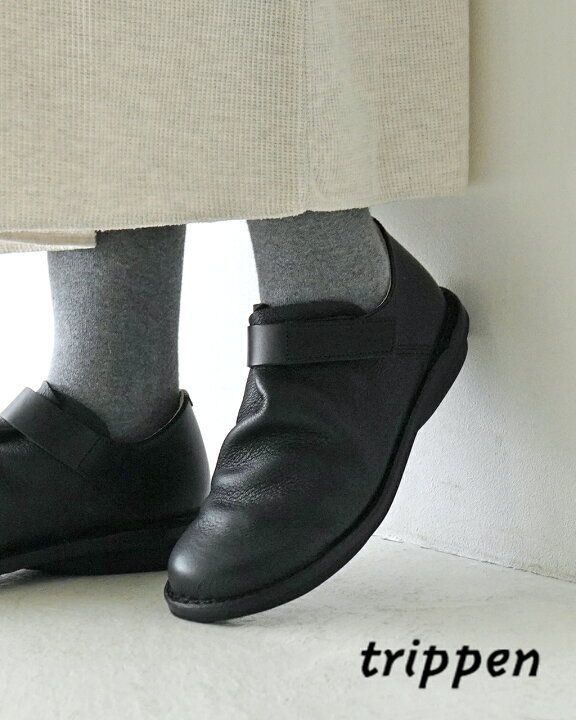 楽天市場】トリッペン trippen Closedコレクション ボーテル BEUTEL  