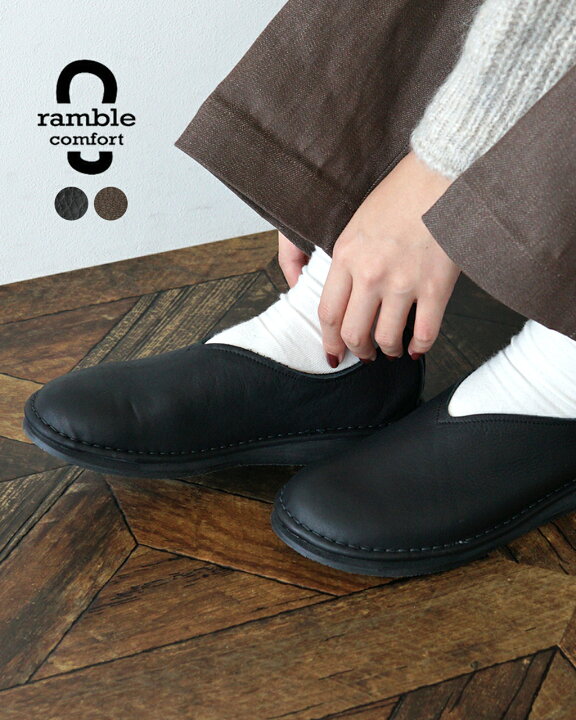 楽天市場】ランブル コンフォート ramble comfort オイルシュリンク 