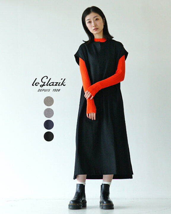 楽天市場】【SALE！20%OFF】【土日祝も発送】ル グラジック Le glazik 