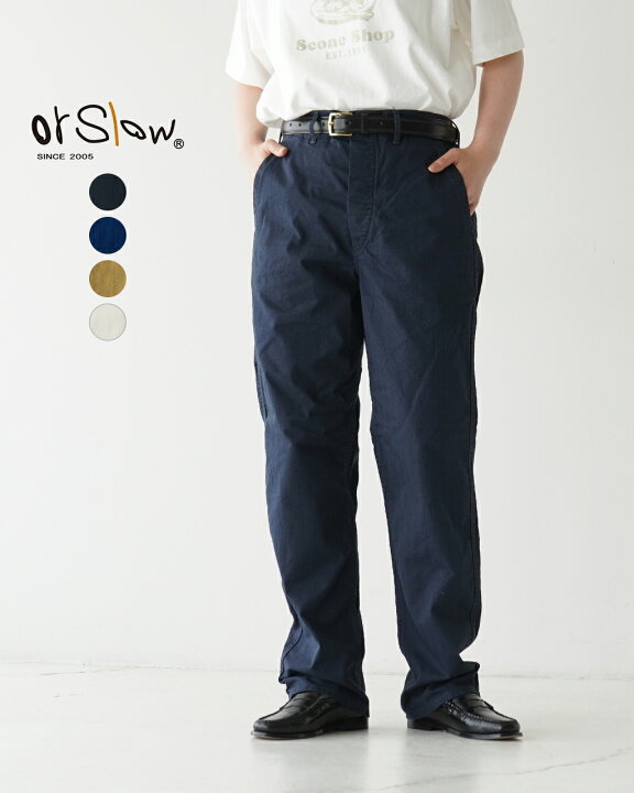 楽天市場】【24時間限定！ポイント10倍】オアスロウ orSlow フレンチ 