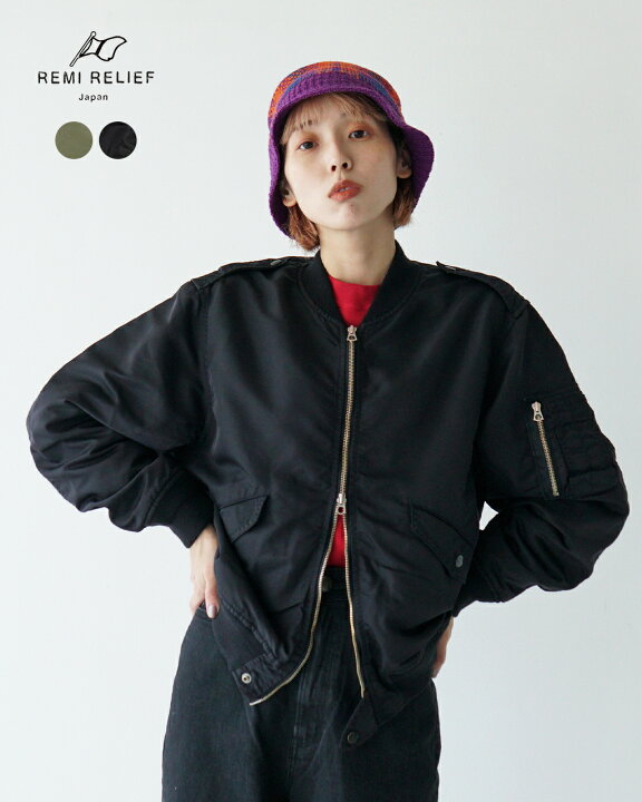 楽天市場】＼厳選春アウターが今だけクーポンで10%OFF！／レミレリーフ  