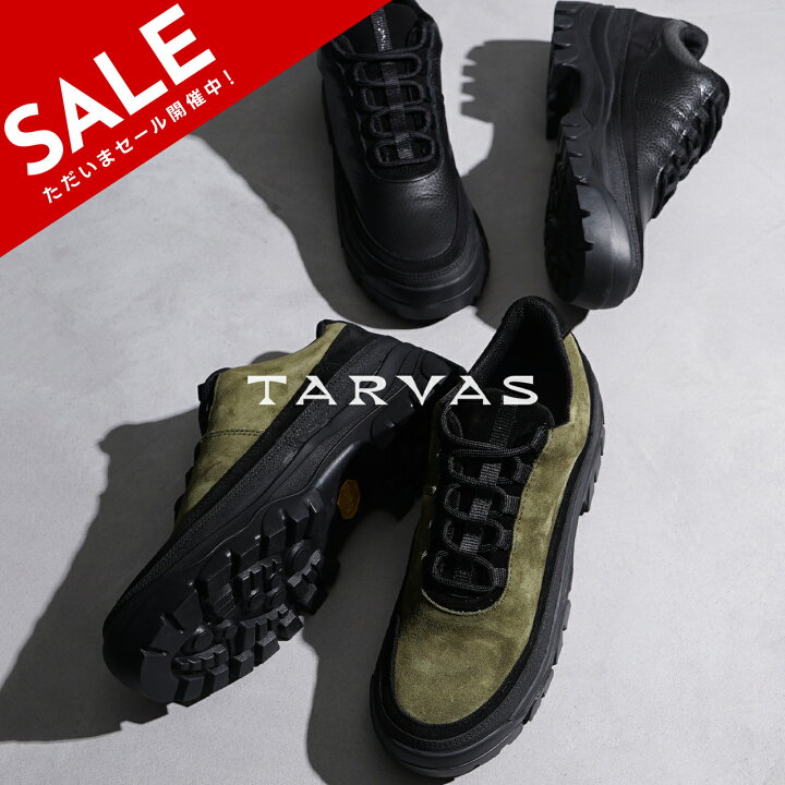 楽天市場】ターバス TARVAS ハイキングシューズ メンズ イージー 