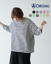 オーシバル オーチバル ORCIVAL クルーネック ハーフスリーブ プルオーバー CREW NECK HALF SLEEVE P.O. 五分袖 Tシャツ カットソー レディース B248【送料無料】0110 xp10 cpn10