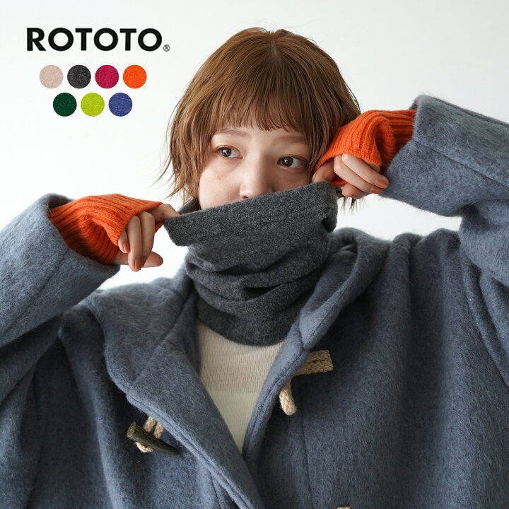 楽天市場】【SALE！20%OFF】ロトト ROTOTO メリノ ブークレ ネック 