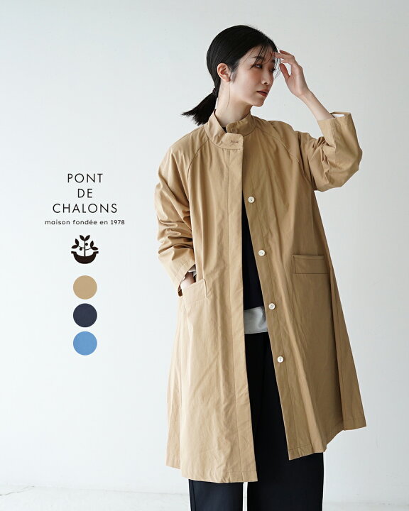 楽天市場】ポンデシャロン Pont de Chalons ライナー付き コート 