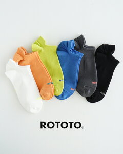 ���g�g ROTOTO �X�j�[�J�[ �t�b�g�J�o�[ �C�� �\�b�N�X ���f�B�[�X �����Y SNEAKER FOOT COVER �I�[�K�j�b�N�R�b�g�� �L�k�� �y�ʐ� ������ �ϋv�� ���{�� ���S ���n �z���C�g �O���[ �u���b�N �I��