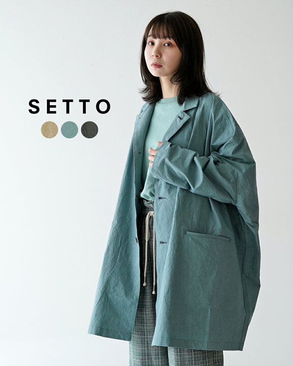 楽天市場】セット SETTO マーケット ジャケット MARKET JKT グリーン 