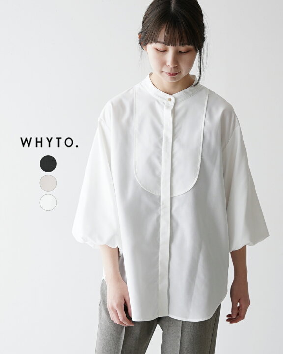 楽天市場】【SALE！20%OFF】ホワイト WHYTO. バルーン スリーブ 
