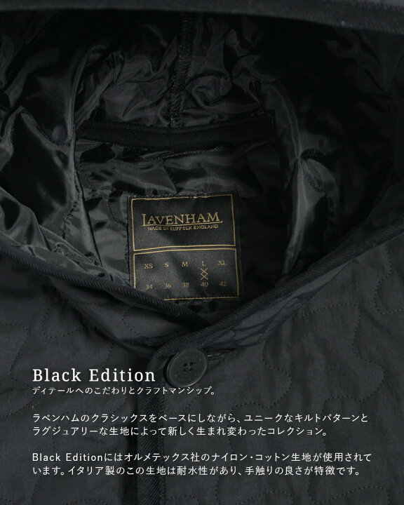 楽天市場】ラベンハム LAVENHAM ブラック エディション ブランドン 