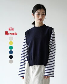 マオメイド mao made ハイゲージ かのこ編み サイドボタン ベスト 洗えるニット レディース 411128【送料無料】0220 xp10