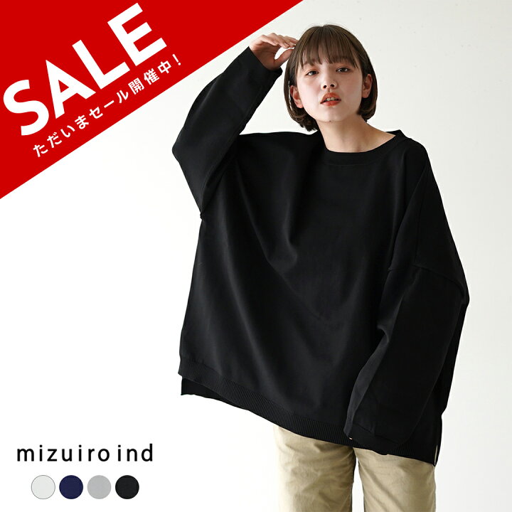 楽天市場】ミズイロインド mizuiro ind クルーネック ワイド ニット  