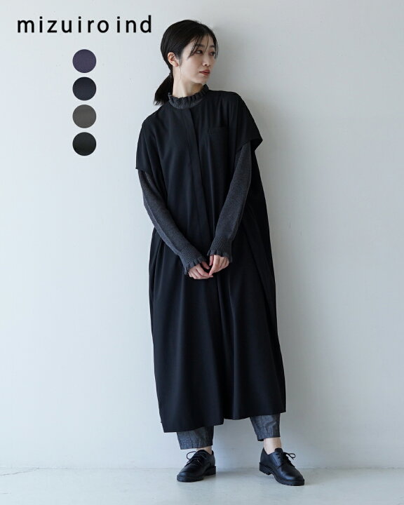 未使用品 ミズイロインド mizuiro ind 25SS シアー ワイド ワンピース  