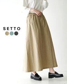 セット SETTO ファーム スカート farms skirt レディース STSK10024S【送料無料】0206