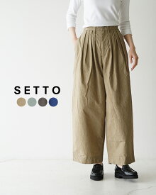 セット SETTO fujitack pt ベージュ グリーン グレー ブルー 茶 緑 灰 青 レディース STPT00024S【送料無料】0207