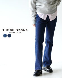 シンゾーン THE SHINZONE フレア デニム FLARE DENIM レディース 23SMSPA01【送料無料】0209 xp10
