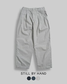 スティルバイハンド STILL BY HAND ガーメントダイ ディープ タックパンツ Garment-dye deep tuck pants ボトムス テーパードパンツ ベージュ ブルー ブラック 青 黒 メンズ PT03241【送料無料】0223