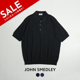 ジョンスメドレー JOHN SMEDLEY ISIS 半袖 ニット ポロシャツ 30G ブラック ネイビー 黒 紺 メンズ 【送料無料】0311 xp10