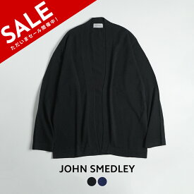 ジョンスメドレー JOHN SMEDLEY【日本別注】Vネック ボタンレス ロングスリーブ カーディガン V-neck buttonless Long sleeved Cardigan ブラック ネイビー ブルー グリーン 黒 紺 青 緑 メンズ S4680【送料無料】0311 xp10