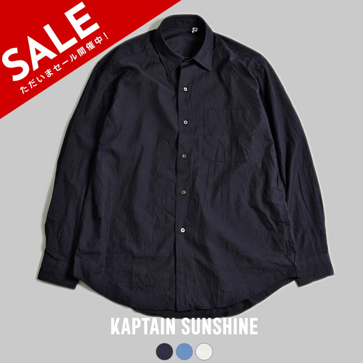 楽天市場】【SALE！50%OFF】キャプテンサンシャイン KAPTAIN SUNSHINE  
